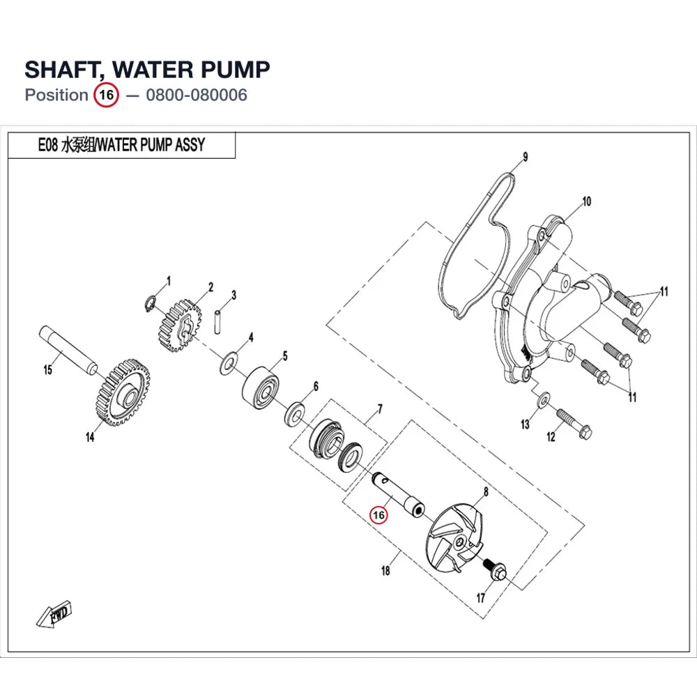 SHAFT, WATER PUMP product image