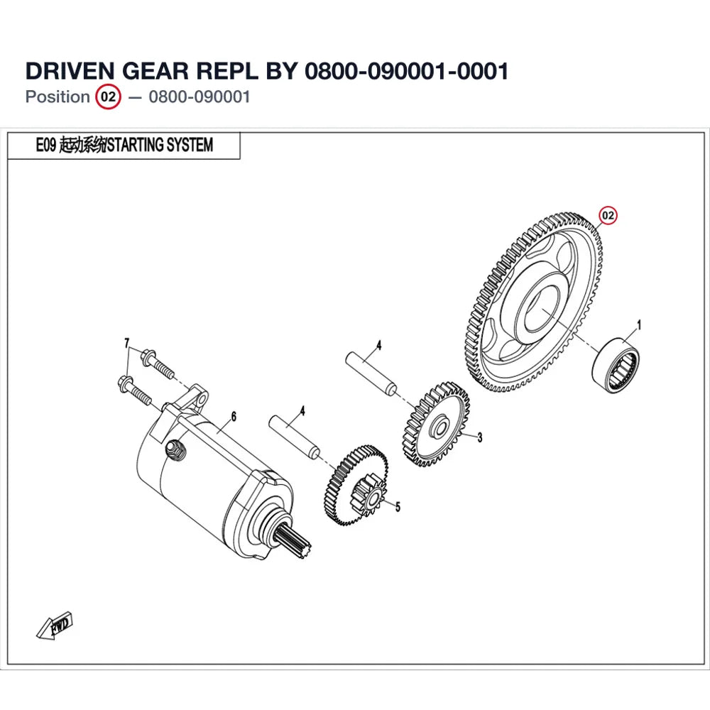 DRIVEN GEAR REPL BY 0800-090001-0001 product image