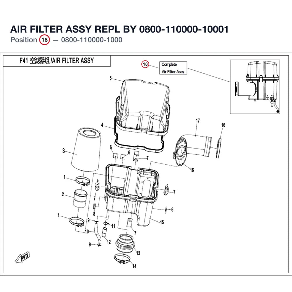 AIR FILTER ASSY REPL BY 0800-110000-10001 product image
