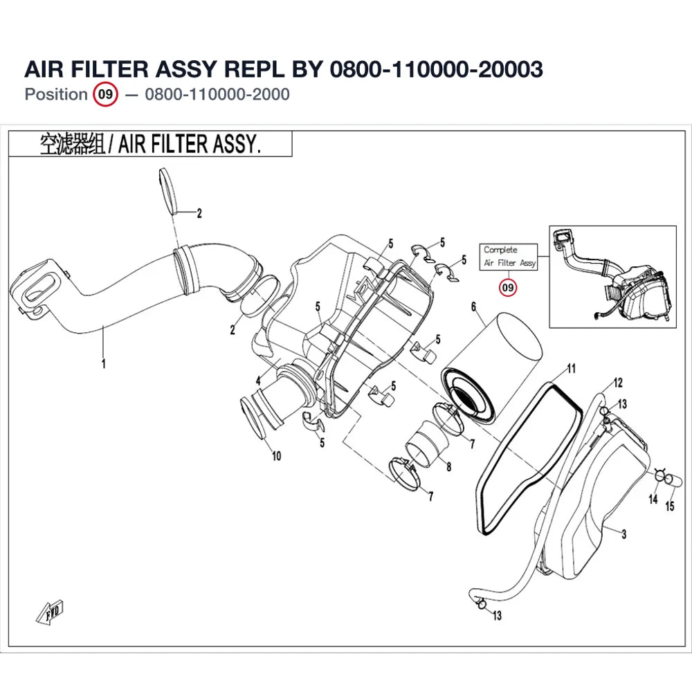 AIR FILTER ASSY REPL BY 0800-110000-20003 product image