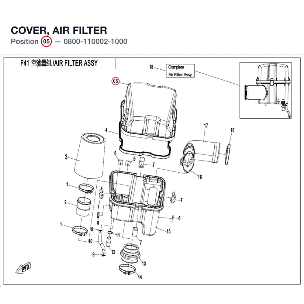 COVER, AIR FILTER product image