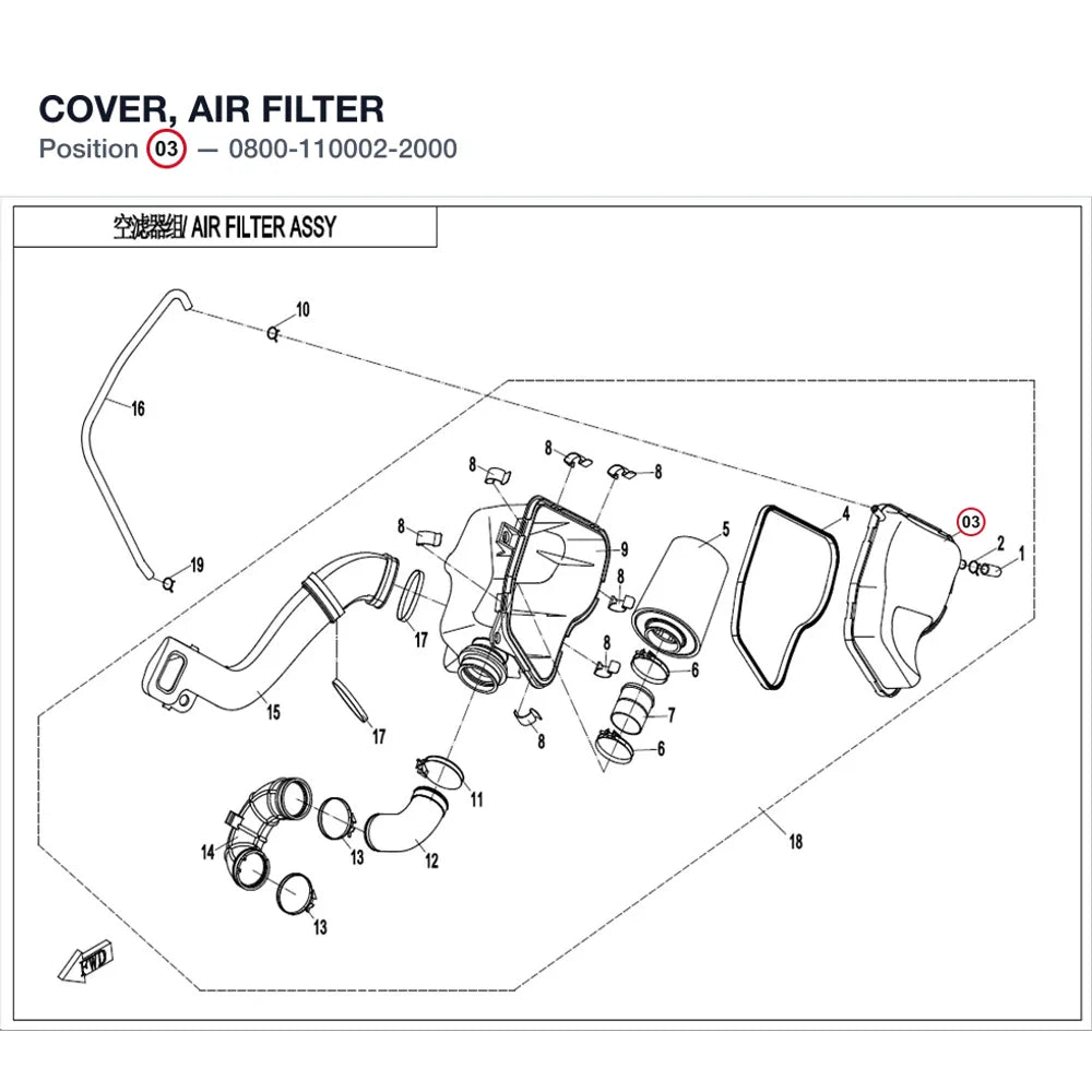 COVER, AIR FILTER product image