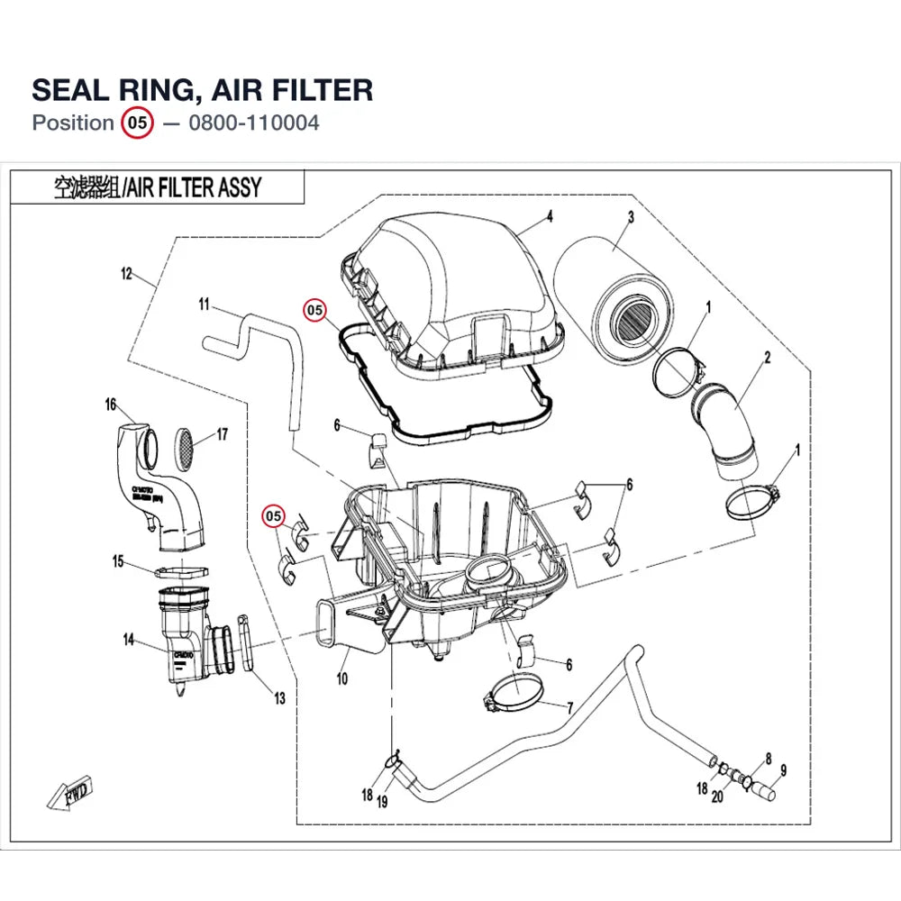 SEAL RING, AIR FILTER product image