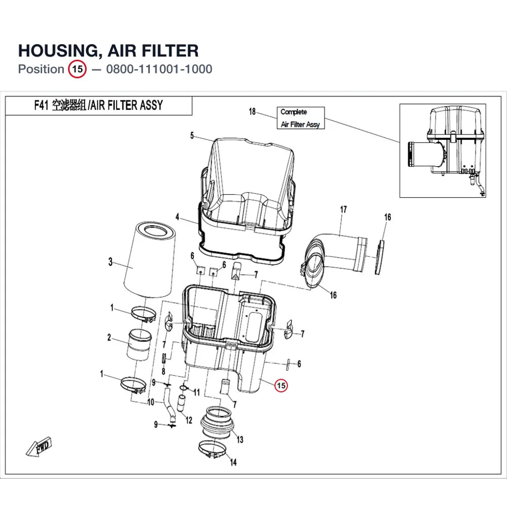 HOUSING, AIR FILTER product image