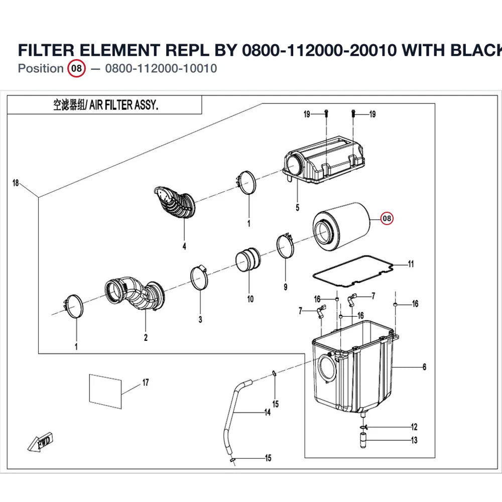 FILTER ELEMENT REPL BY 0800-112000-20010 product image