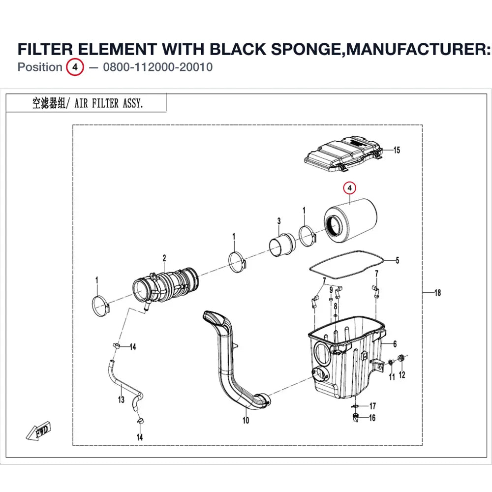 FILTER ELEMENT product image