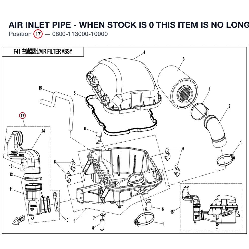 AIR INLET PIPE - WHEN STOCK IS 0 THIS ITEM IS NO LONGER AVAILABLE product image