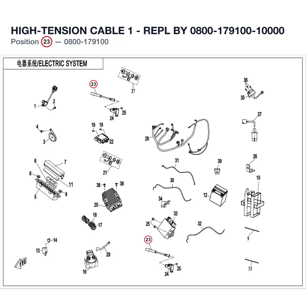 HIGH-TENSION CABLE 1 - REPL BY 0800-179100-10000 product image