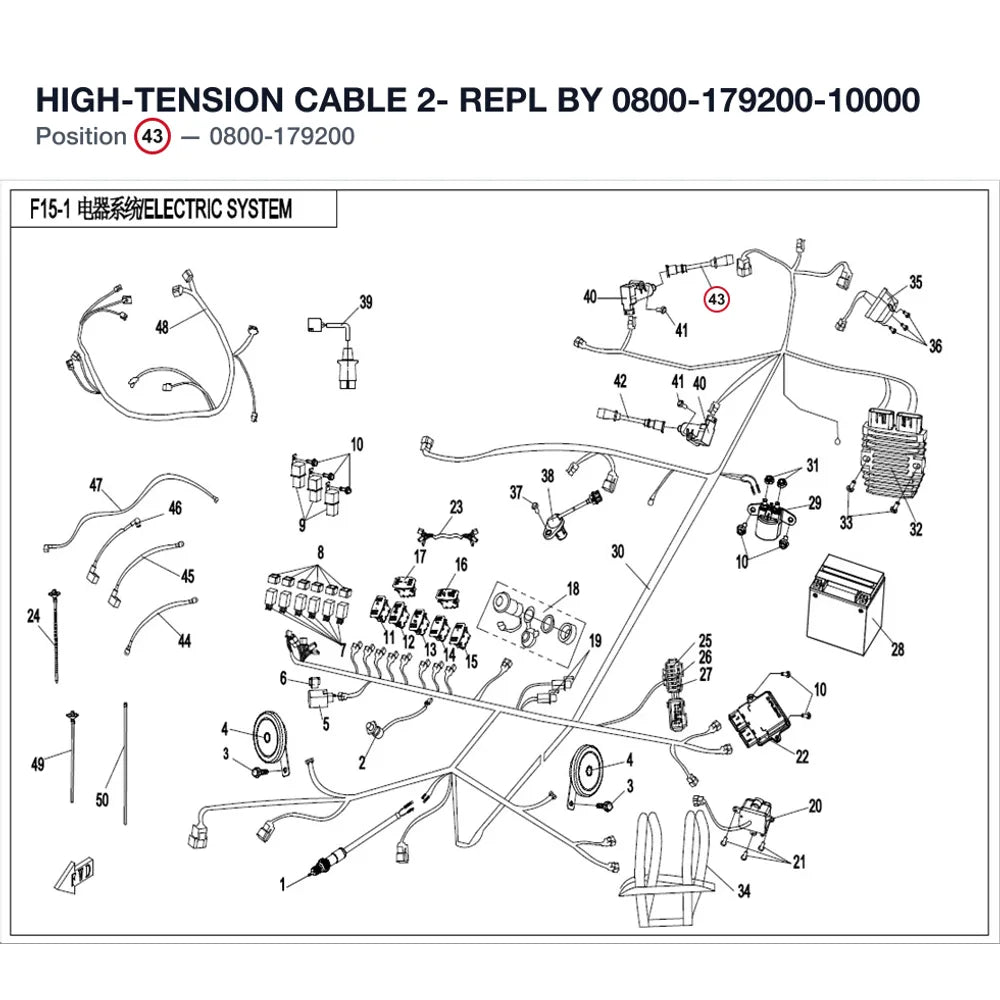 HIGH-TENSION CABLE 2- REPL BY 0800-179200-10000 product image