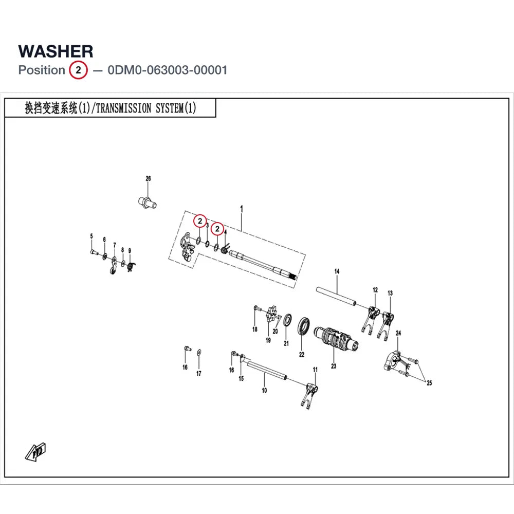 WASHER product image