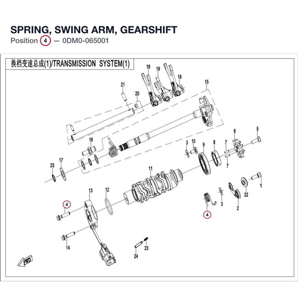 SPRING, SWING ARM, GEARSHIFT product image