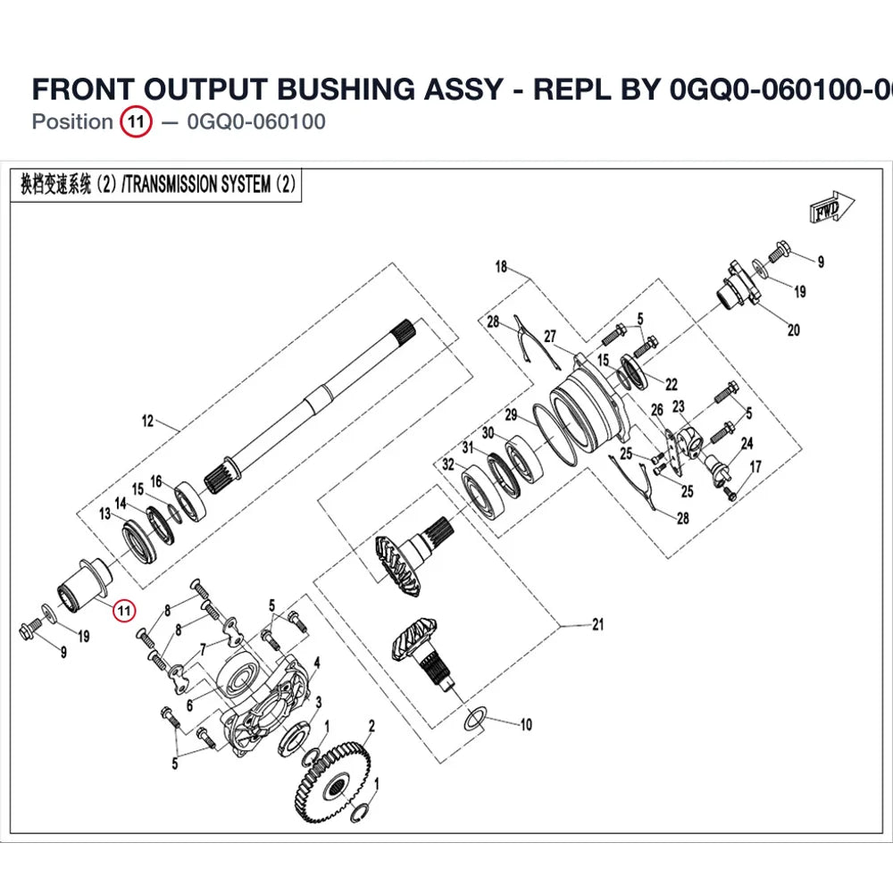 FRONT OUTPUT BUSHING ASSY - REPL BY 0GQ0-060100-00001 product image