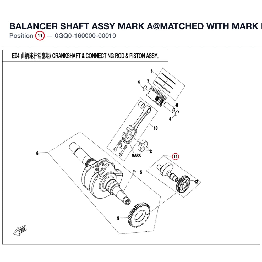 BALANCER SHAFT ASSY product image