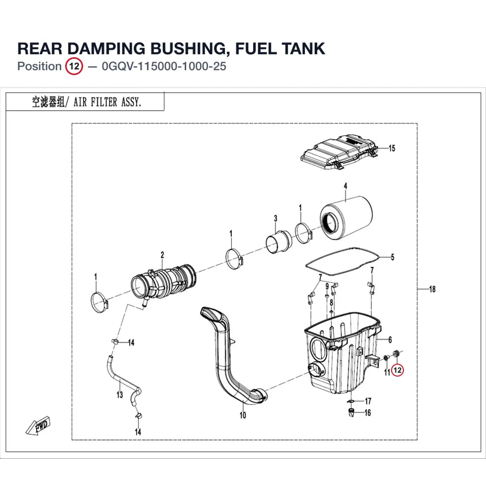 REAR DAMPING BUSHING, FUEL TANK product image