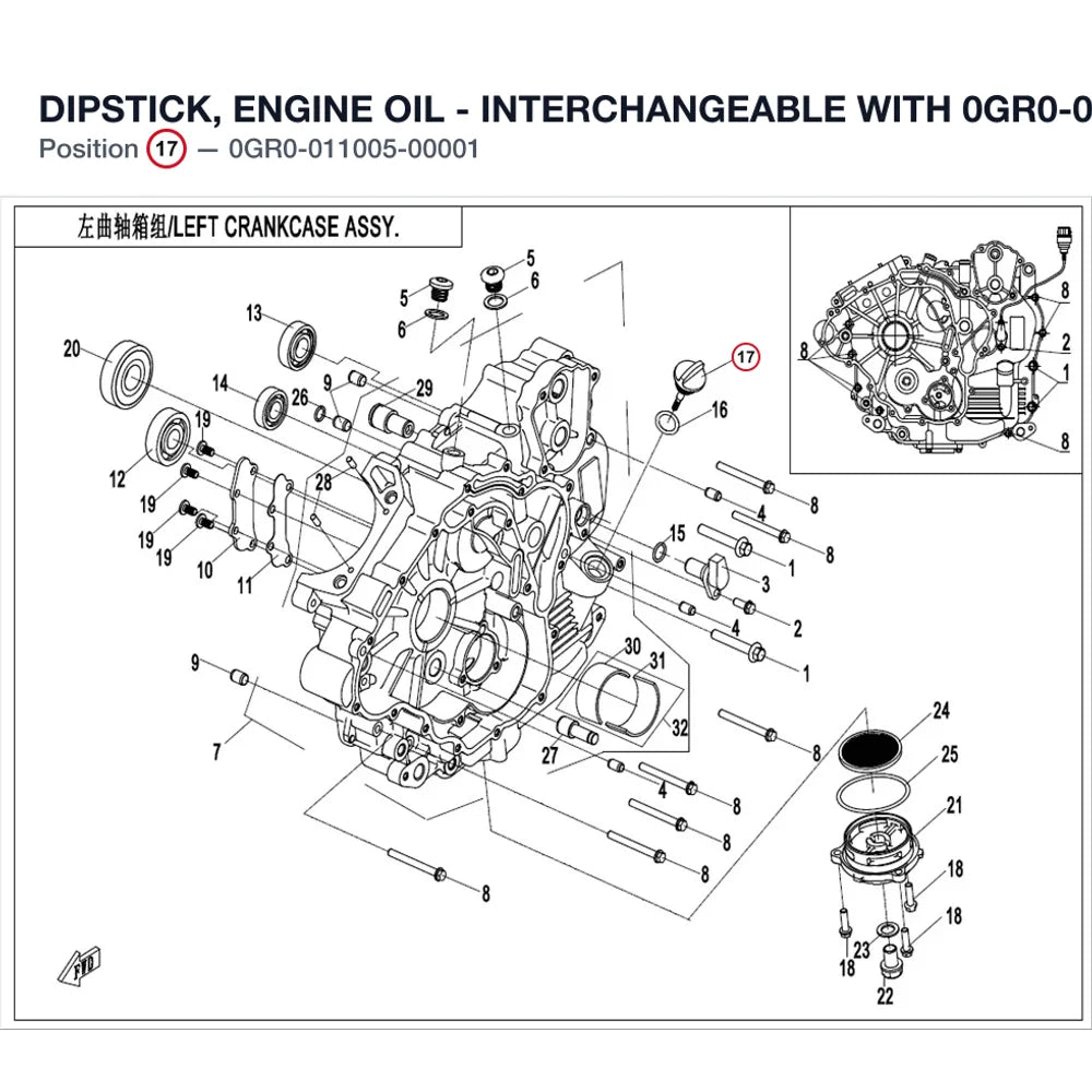DIPSTICK, ENGINE OIL - INTERCHANGEABLE WITH 0GR0-011005 product image