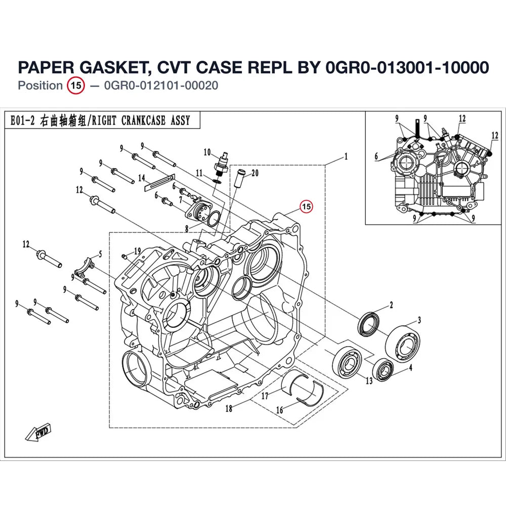 PAPER GASKET, CVT CASE REPL BY 0GR0-013001-10000 product image