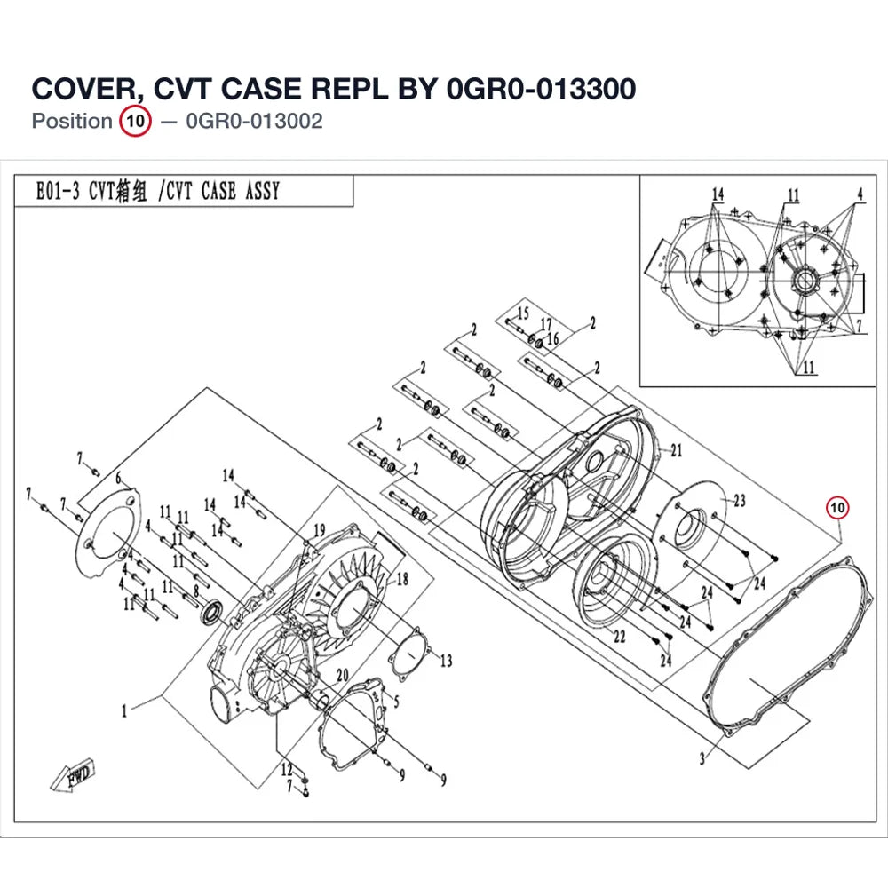COVER, CVT CASE REPL BY 0GR0-013300 product image