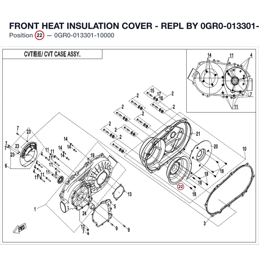 FRONT HEAT INSULATION COVER - REPL BY 0GR0-013301-20000 product image