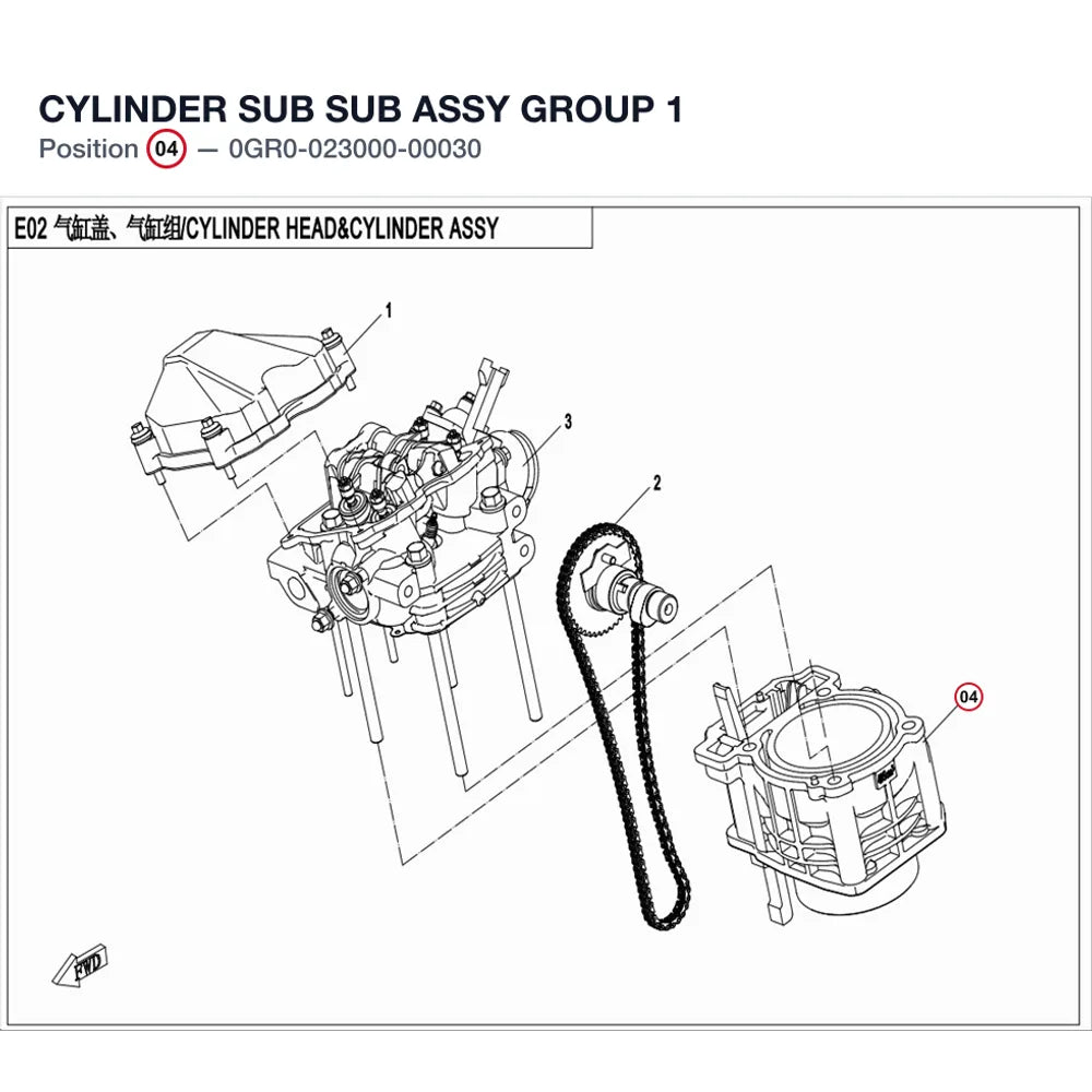 CYLINDER SUB SUB ASSY product image