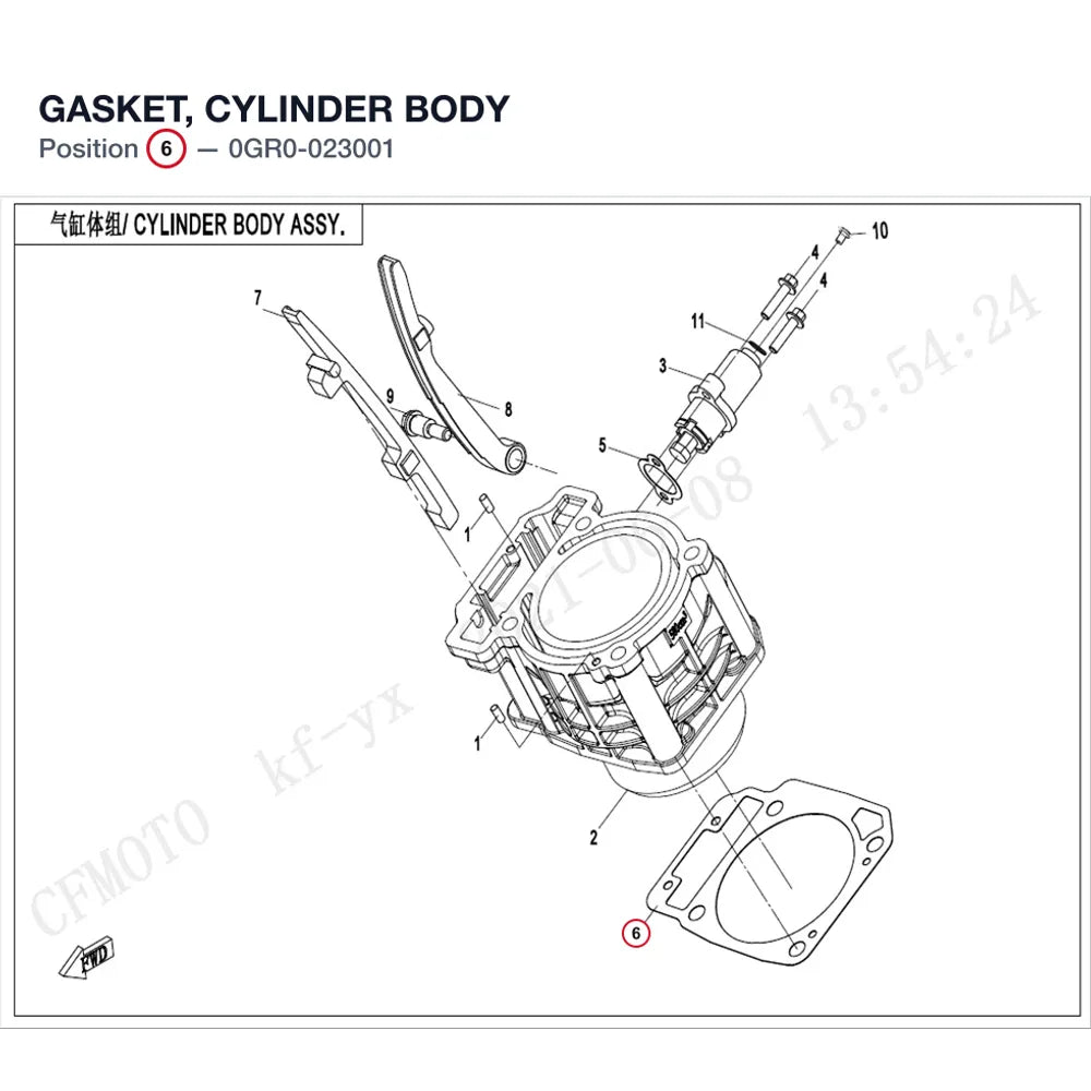 GASKET, CYLINDER BODY product image
