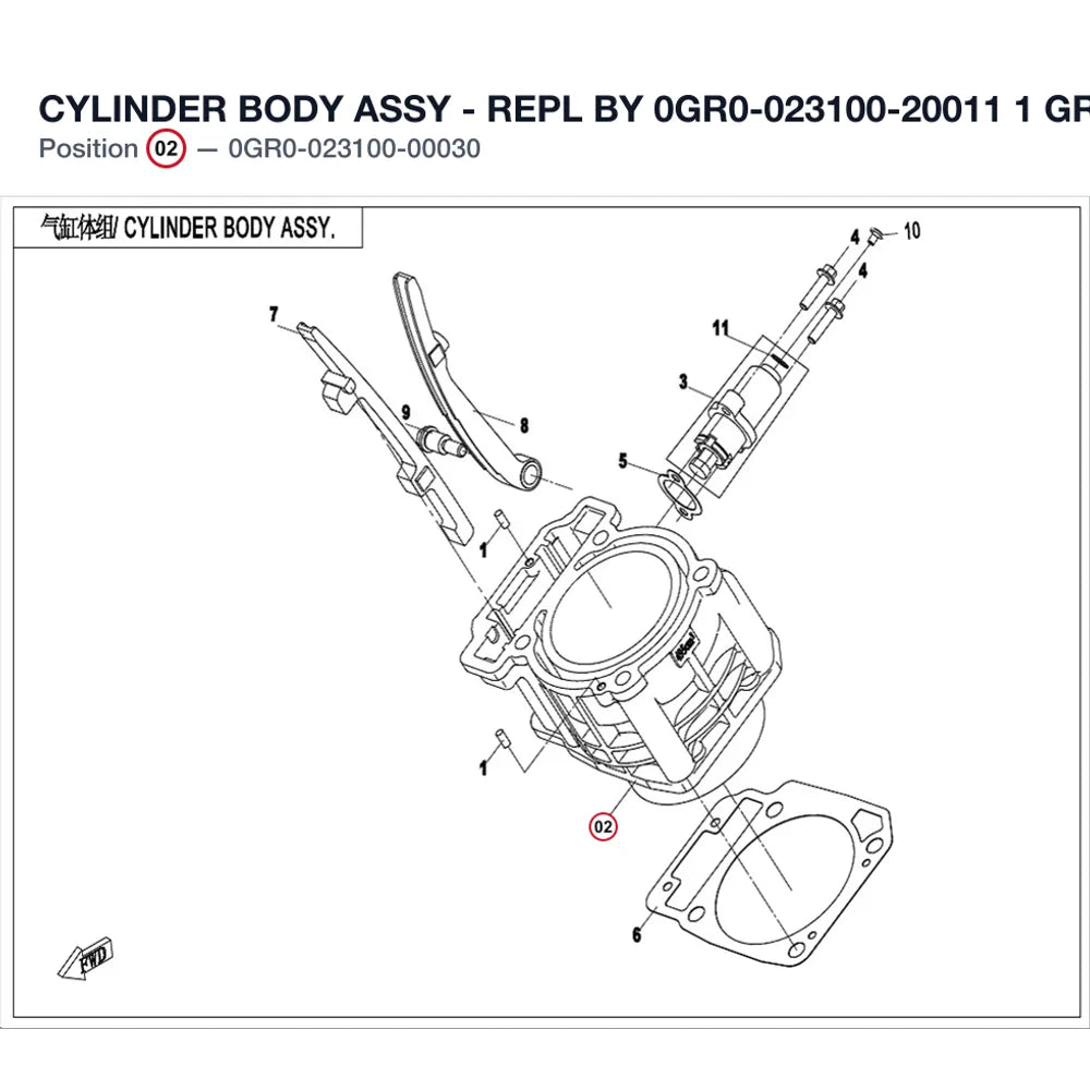 CYLINDER BODY ASSY - REPL BY 0GR0-023100-20011 product image