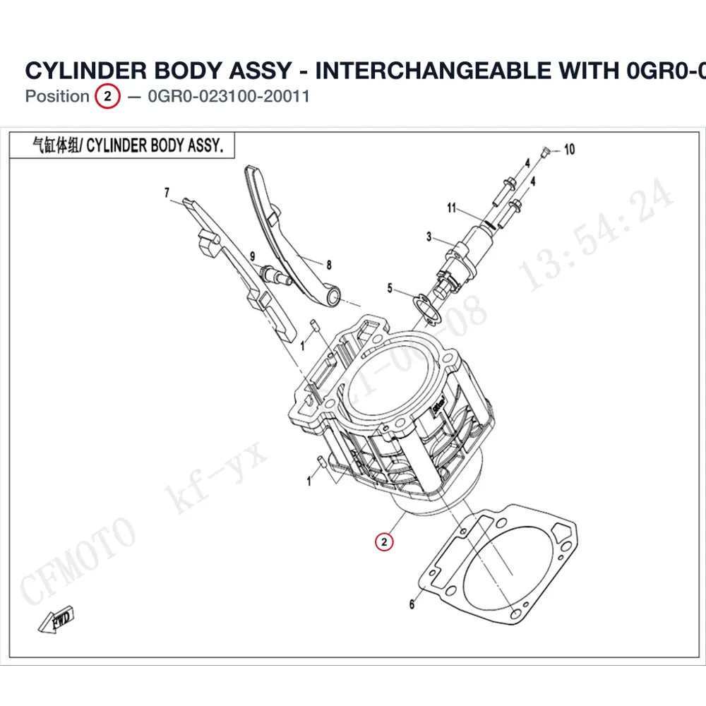 CYLINDER BODY ASSY - INTERCHANGEABLE WITH 0GR0-023100-20010 AND 0GR0-023100-00030 product image