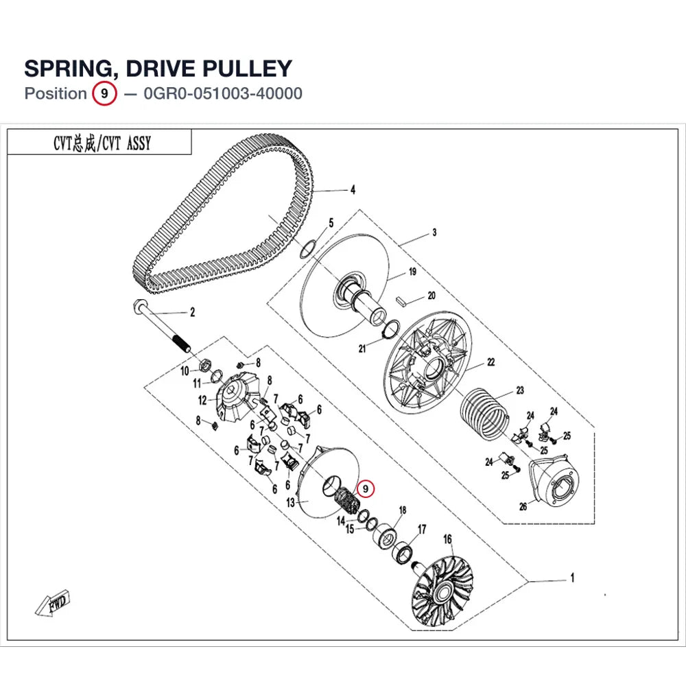 SPRING, DRIVE PULLEY product image