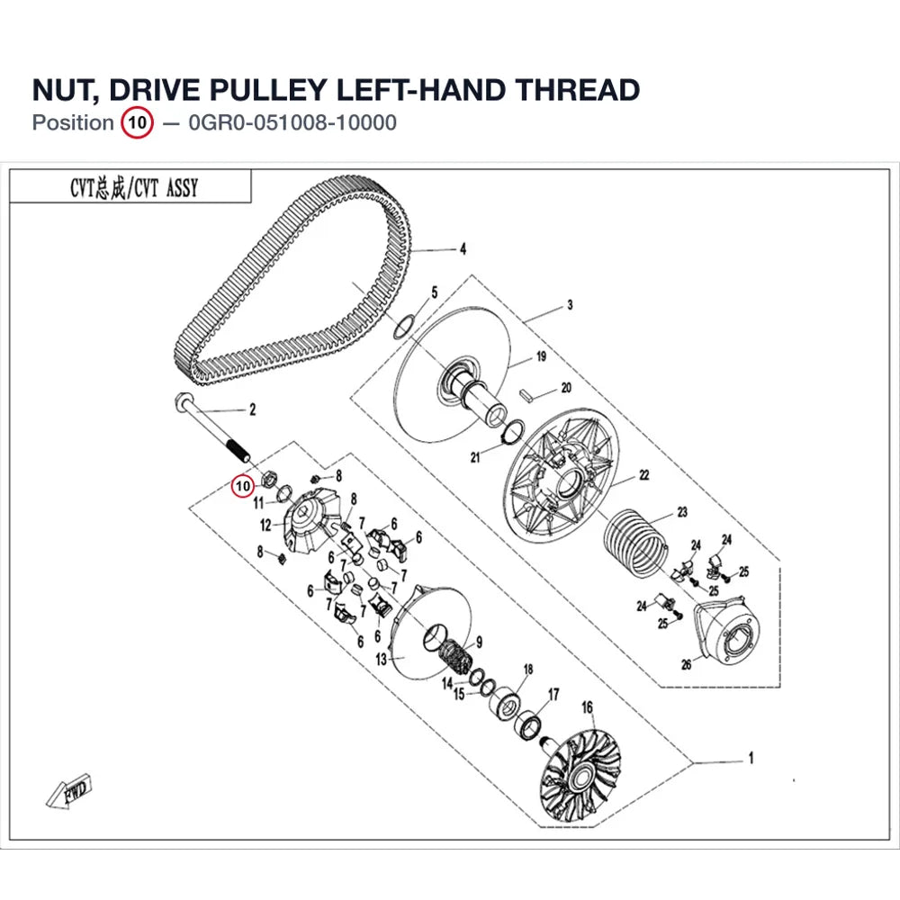 NUT, DRIVE PULLEY product image
