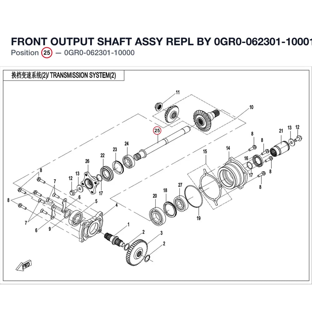 FRONT OUTPUT SHAFT ASSY REPL BY 0GR0-062301-10001 product image