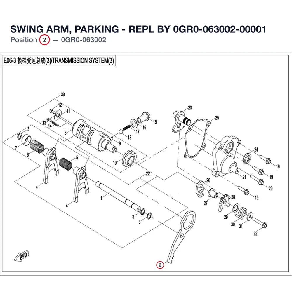 SWING ARM, PARKING - REPL BY 0GR0-063002-00001 product image