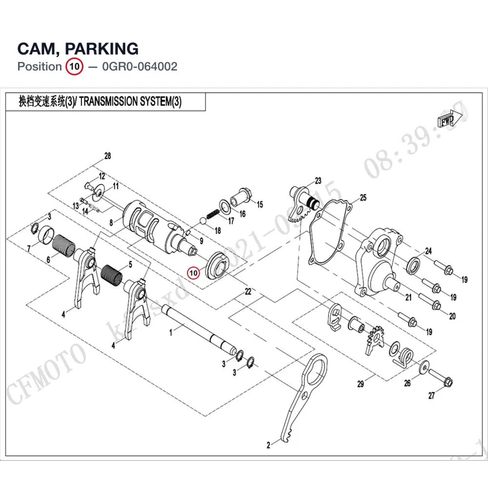 CAM, PARKING product image