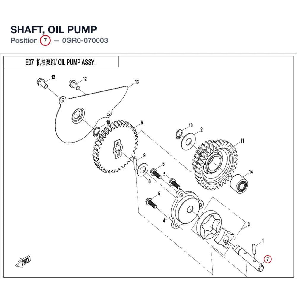 SHAFT, OIL PUMP product image
