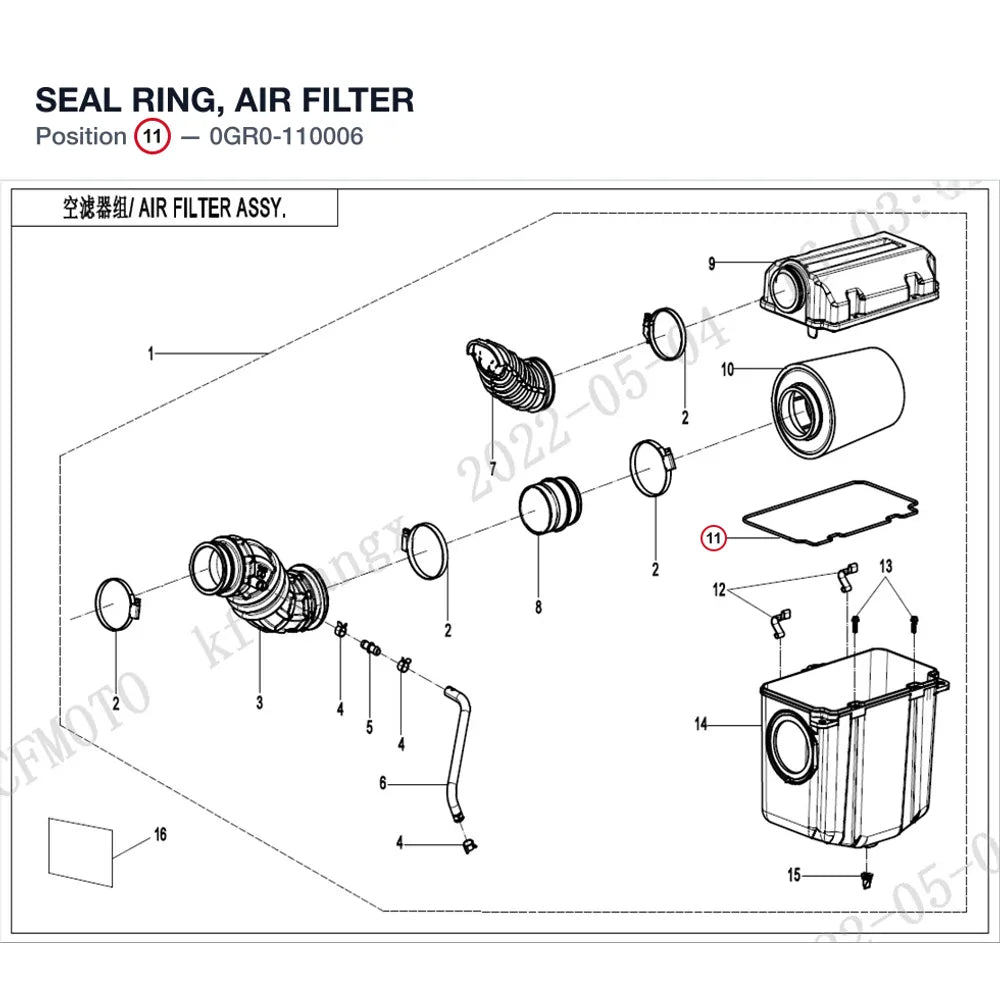 SEAL RING, AIR FILTER product image