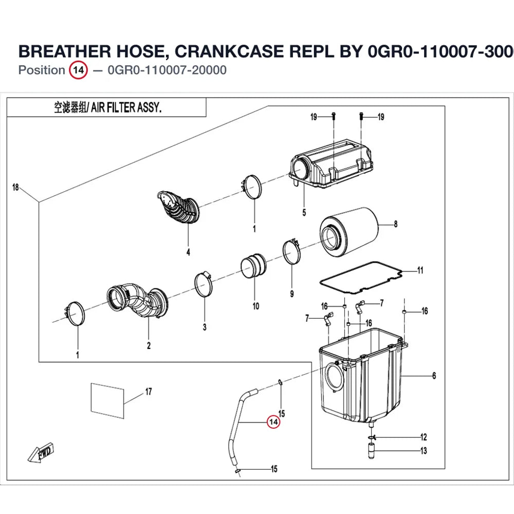 BREATHER HOSE, CRANKCASE REPL BY 0GR0-110007-30000 product image