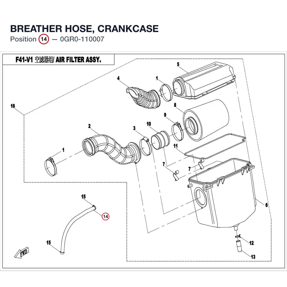 BREATHER HOSE, CRANKCASE product image