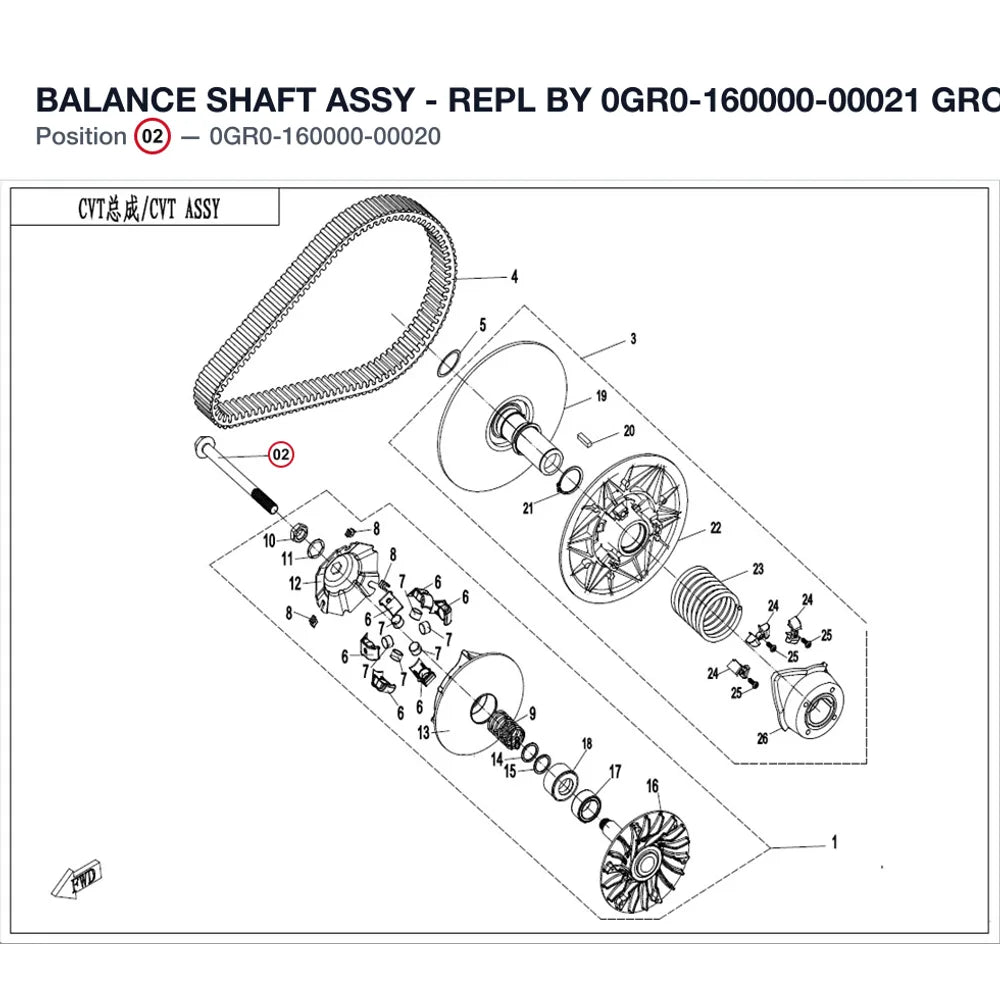 BALANCE SHAFT ASSY - REPL BY 0GR0-160000-00021 product image