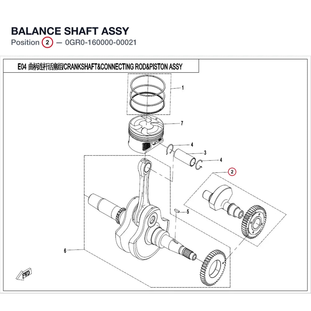 BALANCE SHAFT ASSY product image