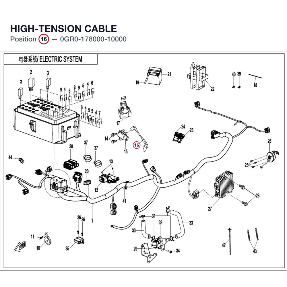 HIGH-TENSION CABLE product image