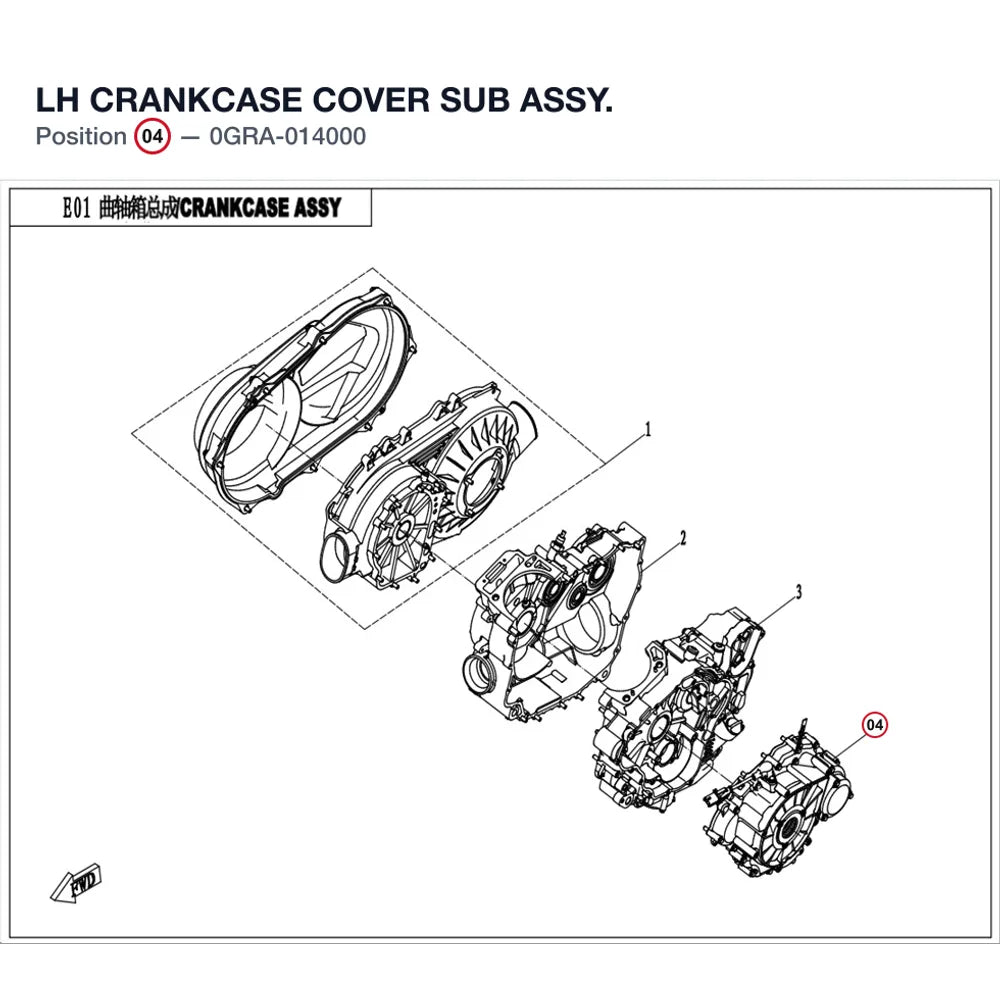 LH CRANKCASE COVER SUB ASSY. product image