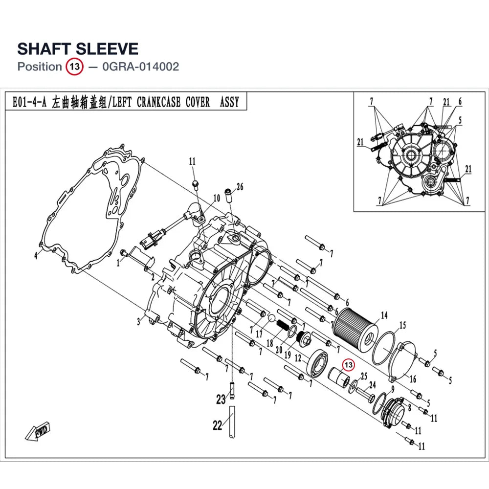 SHAFT SLEEVE product image