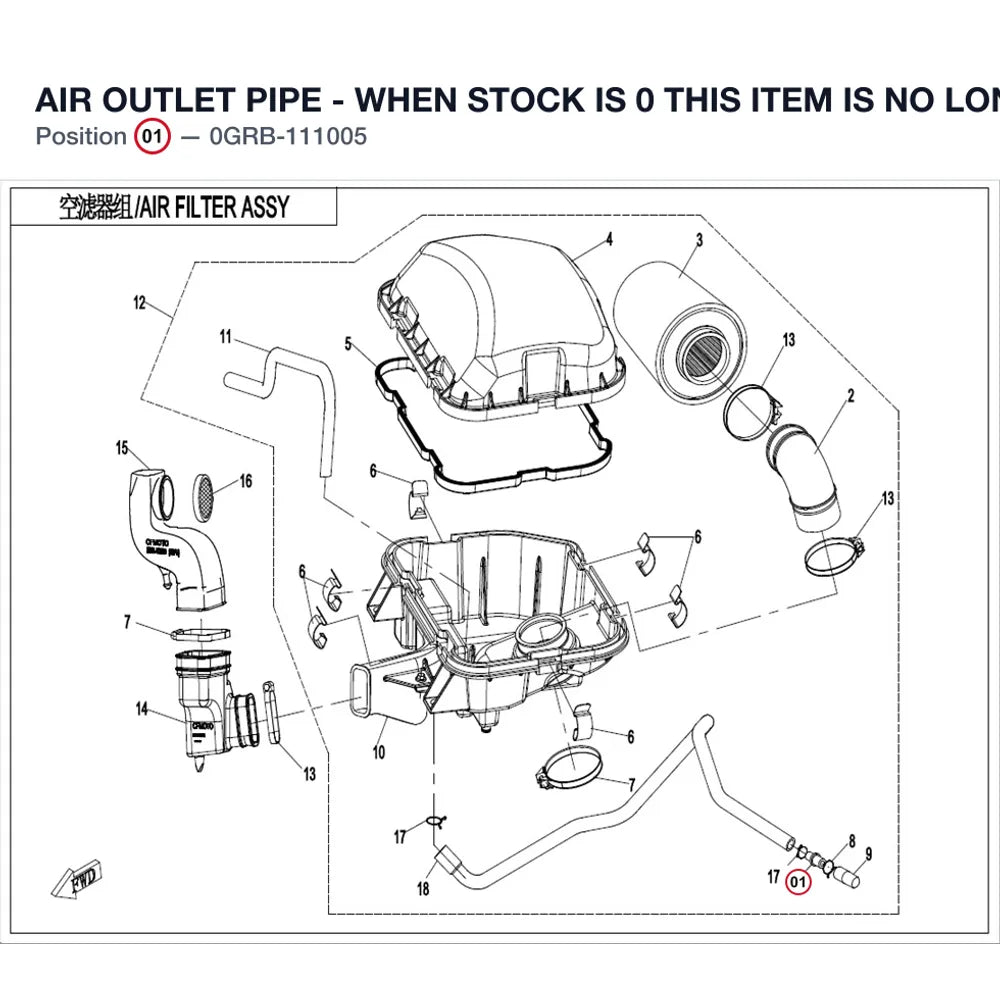AIR OUTLET PIPE - WHEN STOCK IS 0 THIS ITEM IS NO LONGER AVAILABLE product image