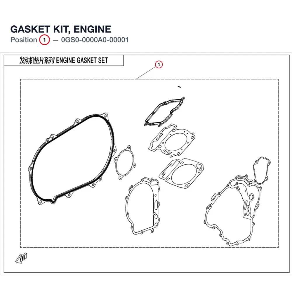 GASKET KIT, ENGINE product image
