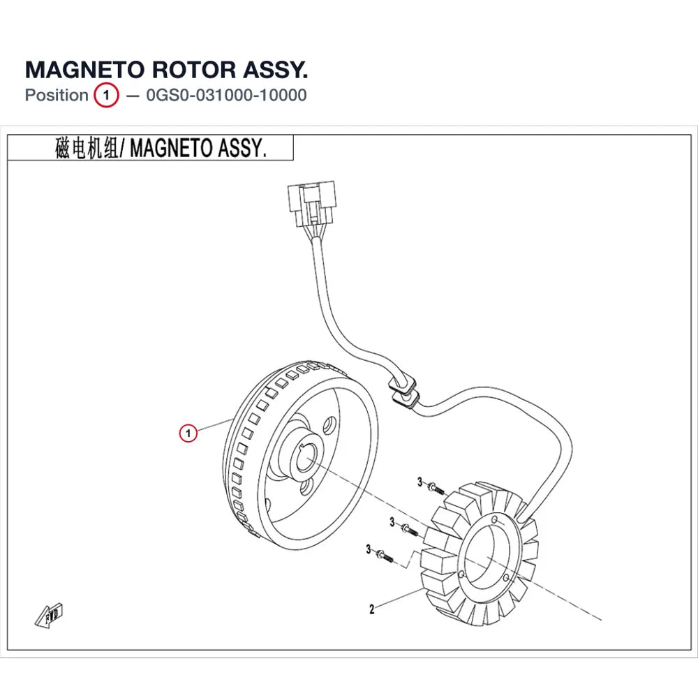MAGNETO ROTOR ASSY. product image