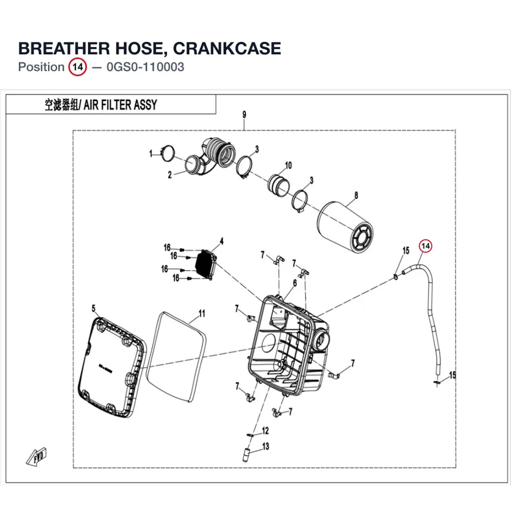 BREATHER HOSE, CRANKCASE product image