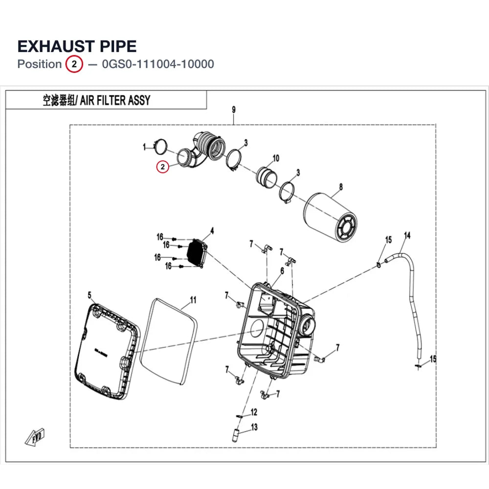 EXHAUST PIPE product image