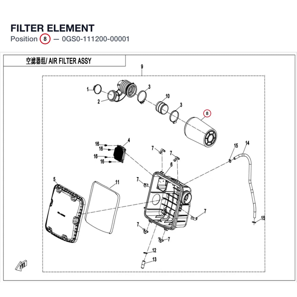FILTER ELEMENT product image