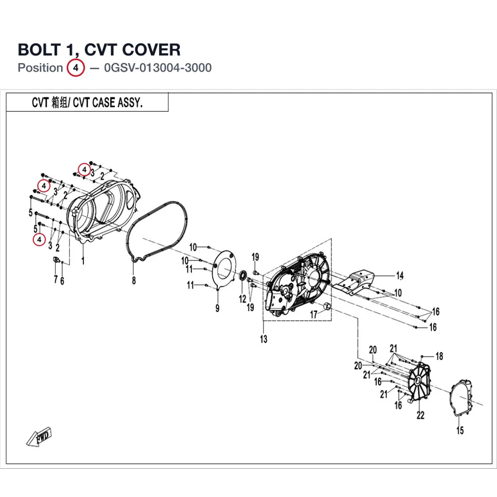 BOLT 1, CVT COVER product image