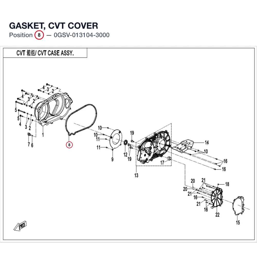 GASKET, CVT COVER product image