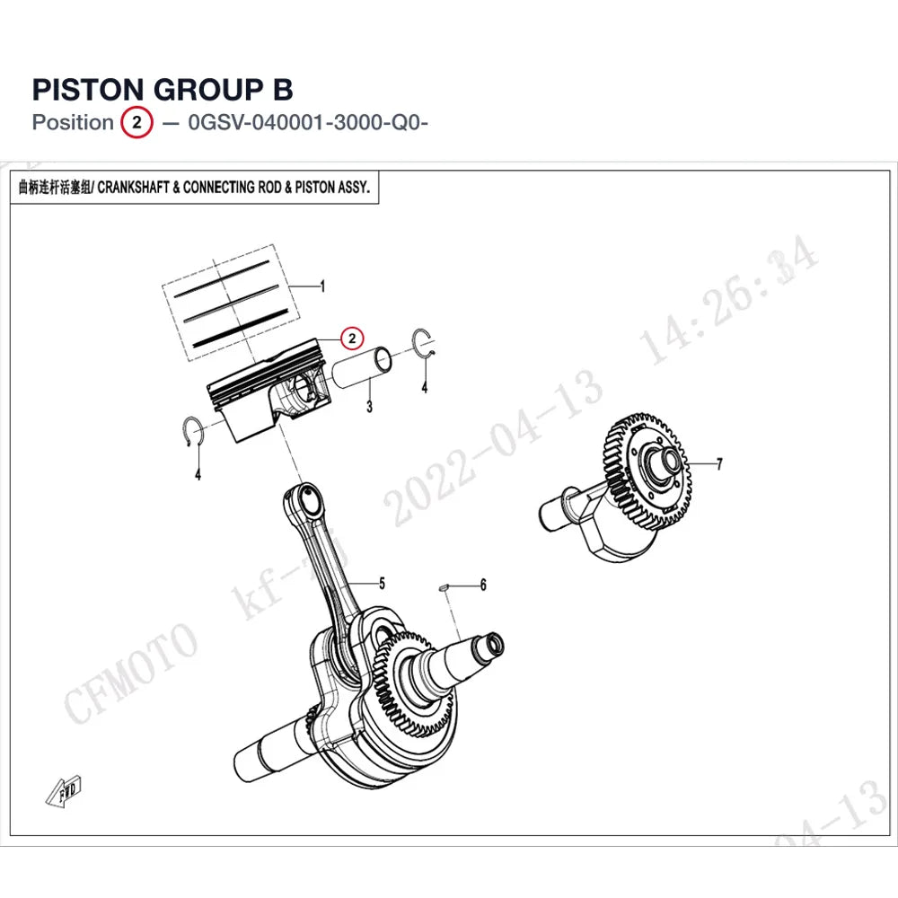 PISTON product image