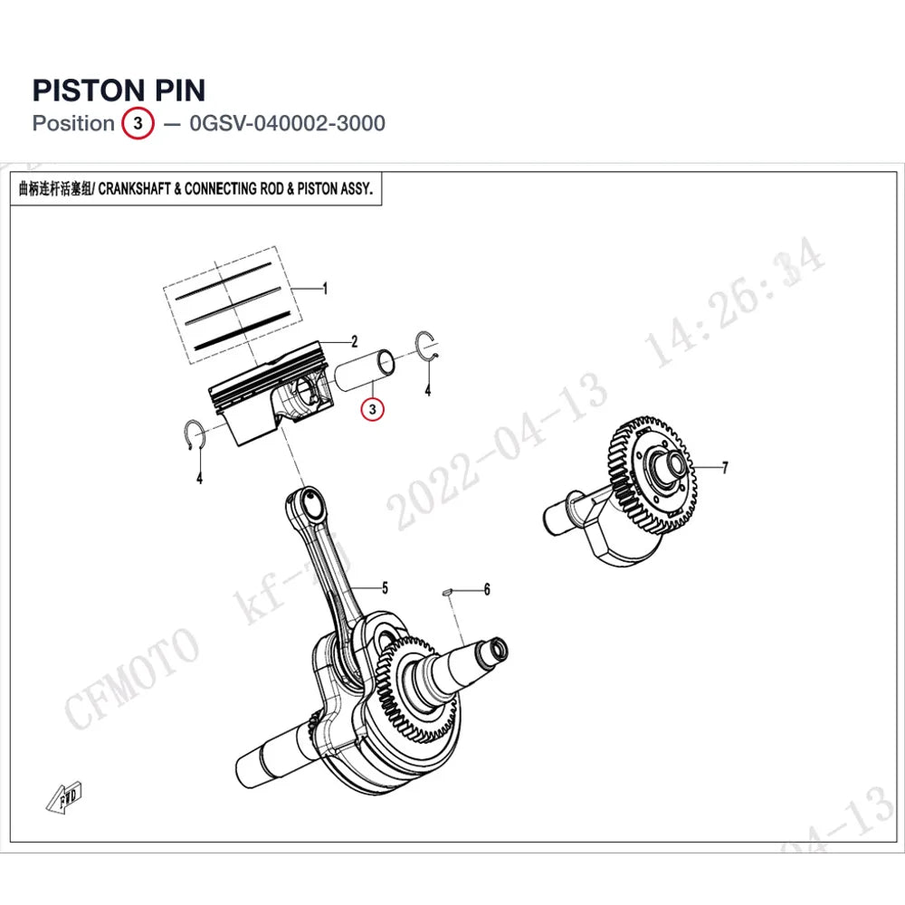 PISTON PIN product image